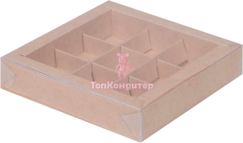 Коробка на 9 конфет  15,5 см*15,5 см*3 см с пластиковой крышкой крафт