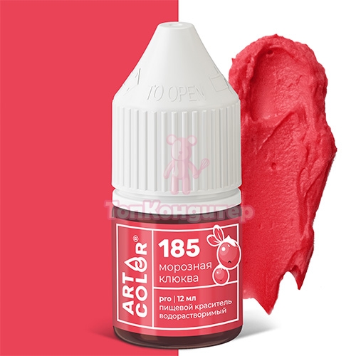 Краситель водорастворимый  "Art Color" 185 Морозная клюква , 12 мл