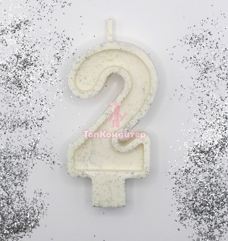 Свеча цифра "2" с серебром