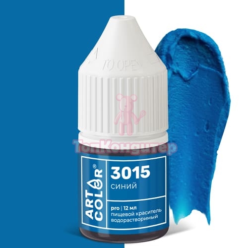 Краситель водорастворимый  "Art Color" 3015 Синий, 12 мл