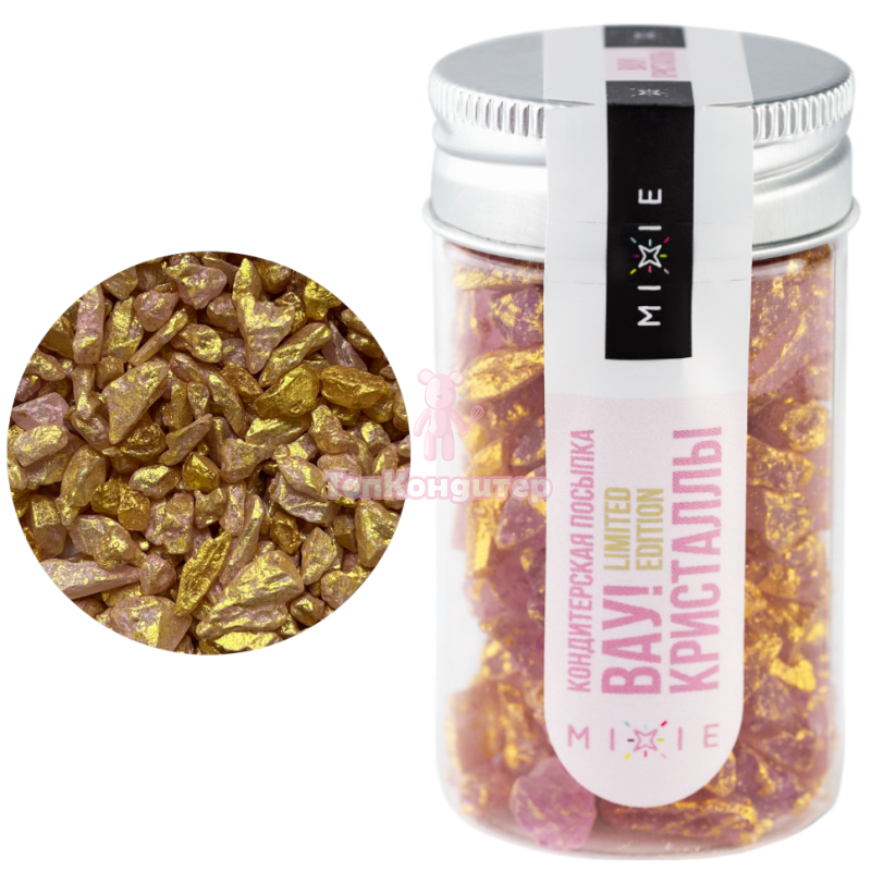Посыпка MIXIE "Вау! Кристаллы!" Розовое золото