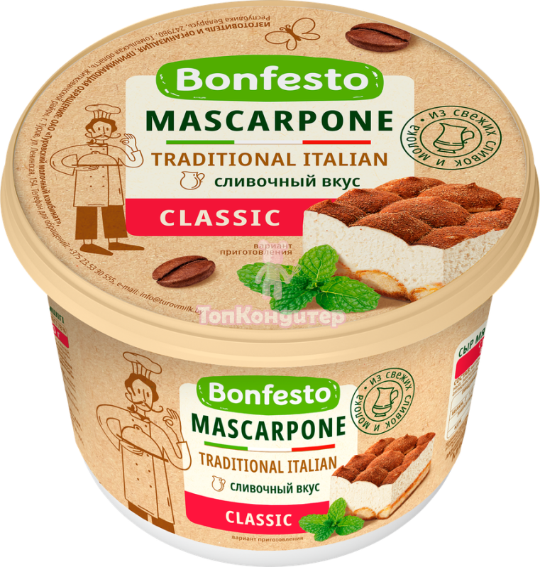 Сыр Маскарпоне "Bonfesto" 500 гр