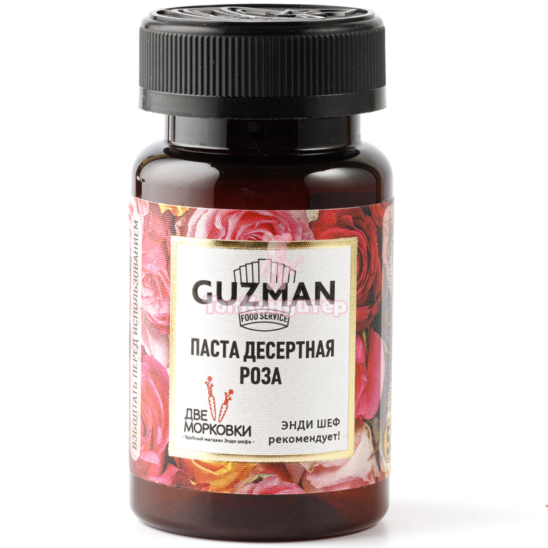Паста десертная концентрированная Роза 530 "GUZMAN" 125 гр