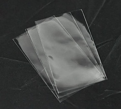 Пакет без липкого слоя глянцевый 15 см*9 см 50шт